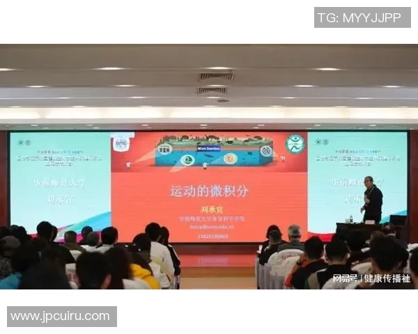 全面提升青少年体育健康教育促进身心发展与社会适应能力的策略研究