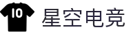 星空电竞 - 畅游电竞世界,乐享每一刻